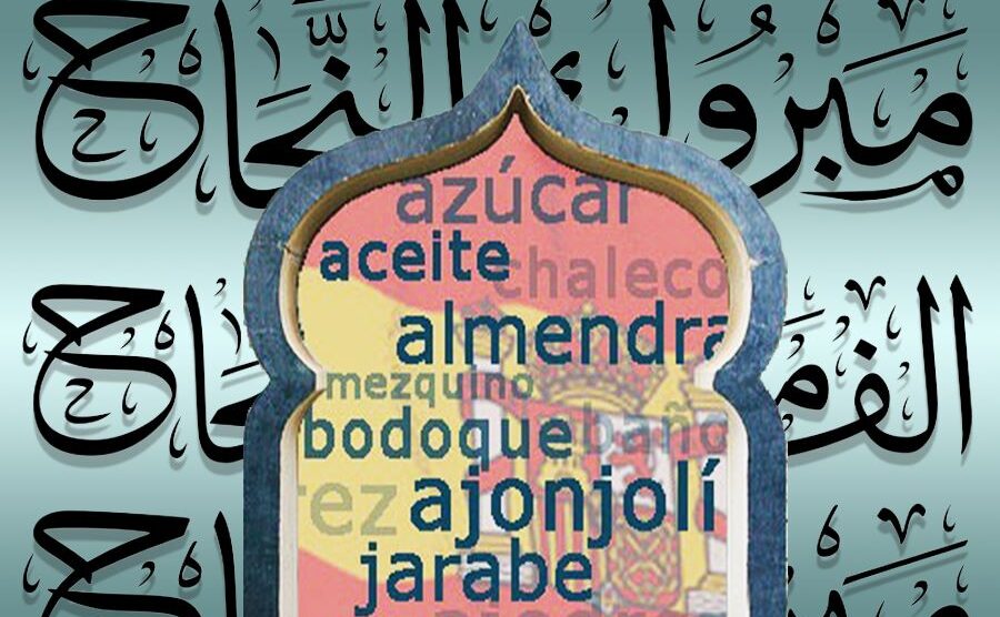 Las palabras árabes que habitan el español