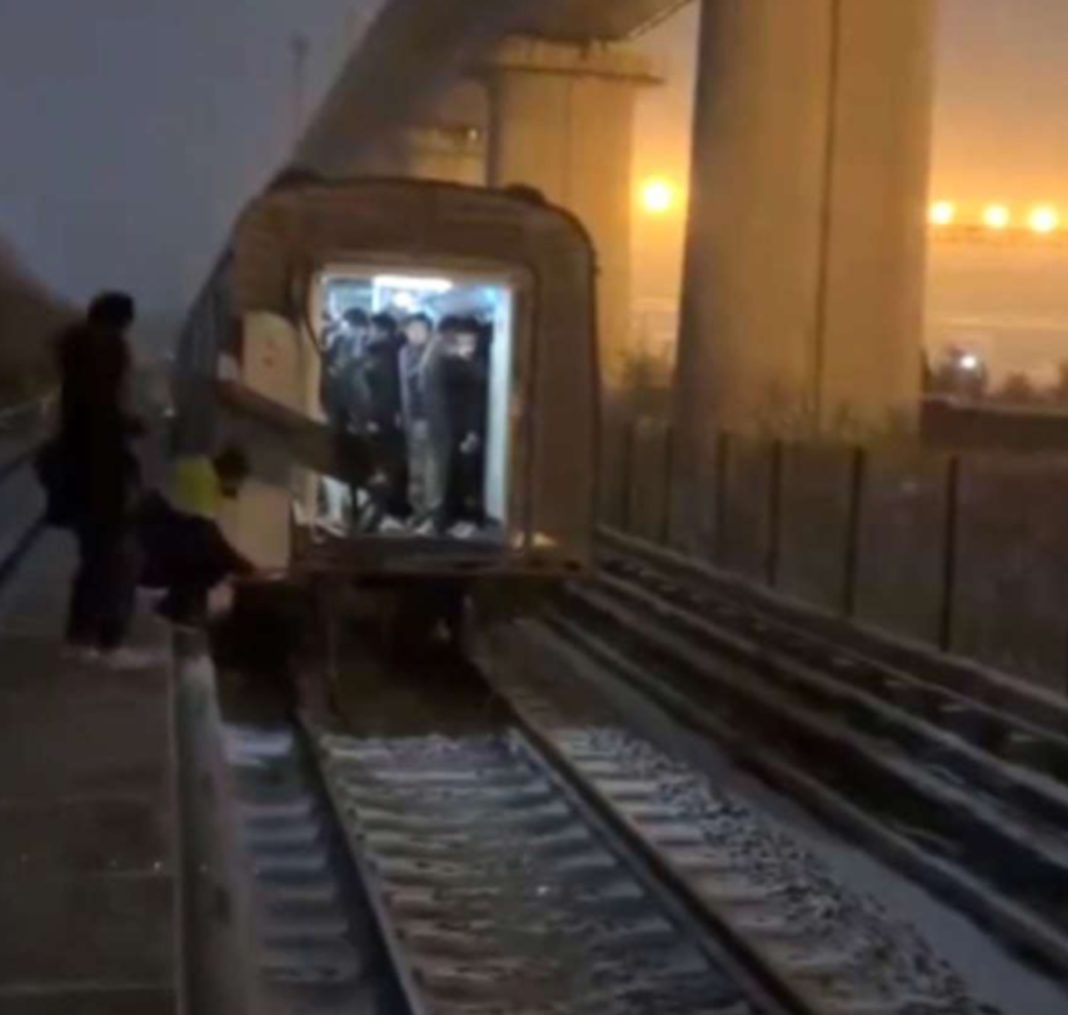 Metro