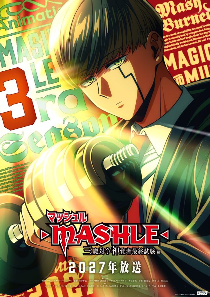 Crunchyroll confirma el estreno de la tercera temporada de Mashle para enero de 2027 1 Mashle